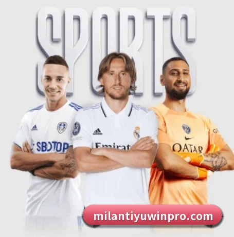 米兰体育 APP 界面（MILANSPORT）